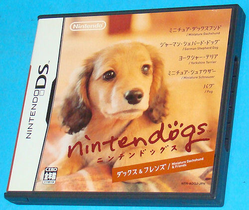 Nintendogs dachsund - nintendogs,